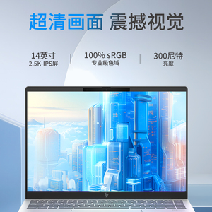 [2024 yeni] HP/yıldız kitap Pro14 Intel Core Ultra5 İsteğe bağlı "2.5k 120Hz dizüstü AI ince taşınabilir öğrenci ofis - Product Image 4