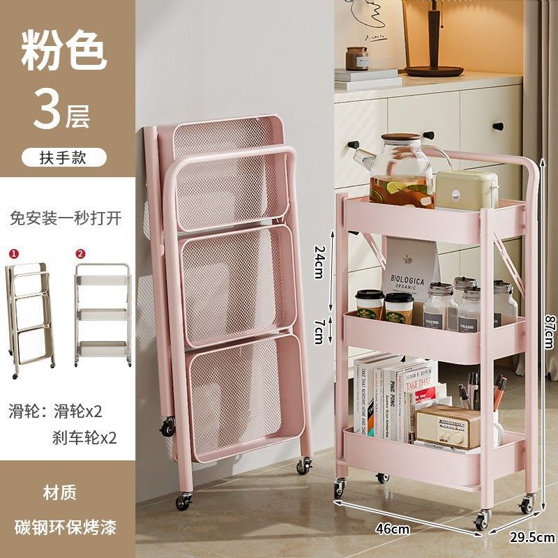 Princess Pink with Folding Armrest