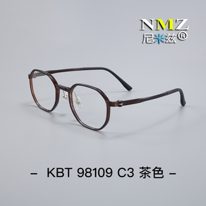 نظارات عيون عصرية مضادة للضوء الأزرق من سبائك التيتانيوم بقصر النظر للرجال والنساء - Product Image 2