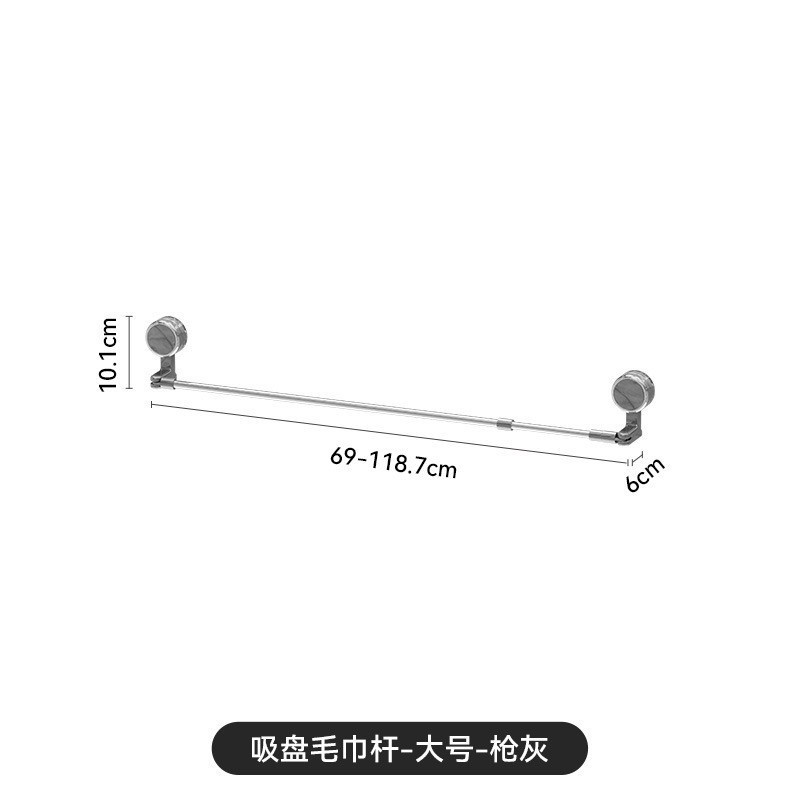 Suction Cup Towel Bar - Large - Gunmetal Gray