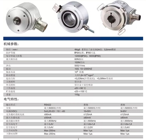 EC40A6-L5AR-2000 originale e nuovo EC40A6-L5AR-2000 dell'encoder ottico dei circuiti integrati - Product Image 2