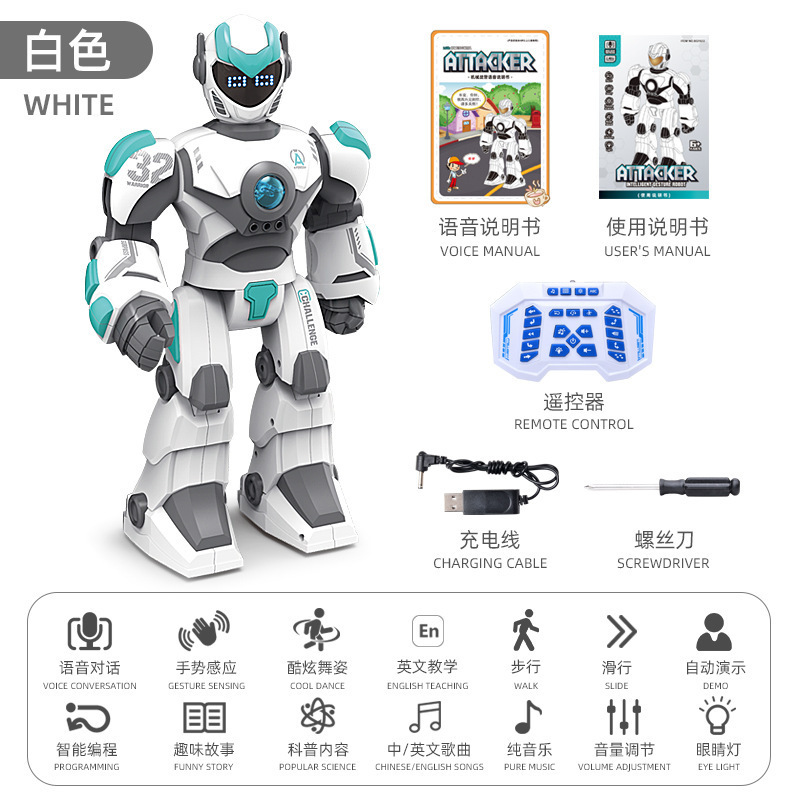 New large 40cm-white 1532 intelligent robot