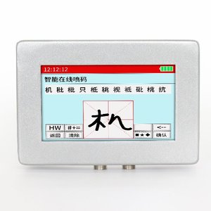 <strong>Online</strong> Automatic <strong>Batch</strong> <strong>Coding</strong> Expiry Date <strong>Coding</strong> <strong>Machine</strong> Thermal <strong>Online</strong> Printing <strong>Machine</strong> With Conveyor - Product Image 2