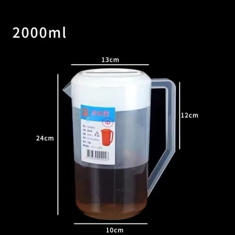 Oferta flash por tiempo limitado: Jarra de agua fría de 2000 ml con tapa blanca.