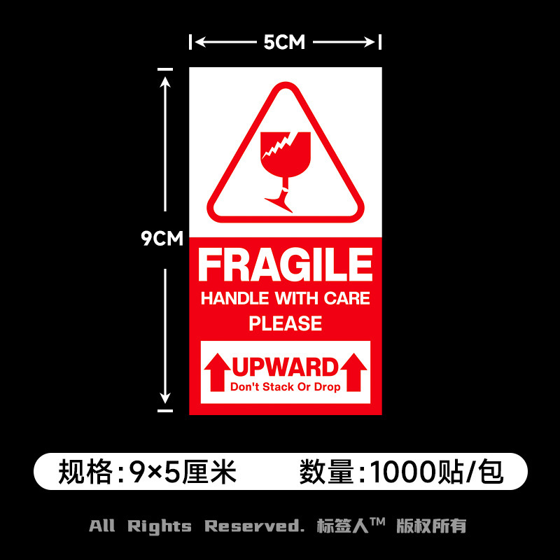 Fragil, diseño vertical