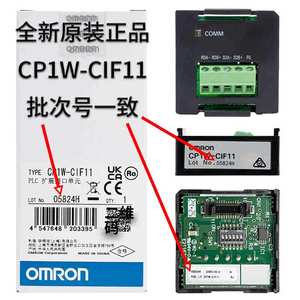 Módulo de comunicación PLC/CIF11/CIF12/CIF41 Puerto de red 232 Expansión 485 - Product Image 3