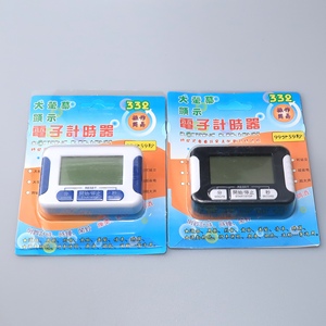 332 Timer digitale orologio conto alla rovescia con funzione Mute grande schermo di visualizzazione Timer elettronico di allarme - Product Image 1