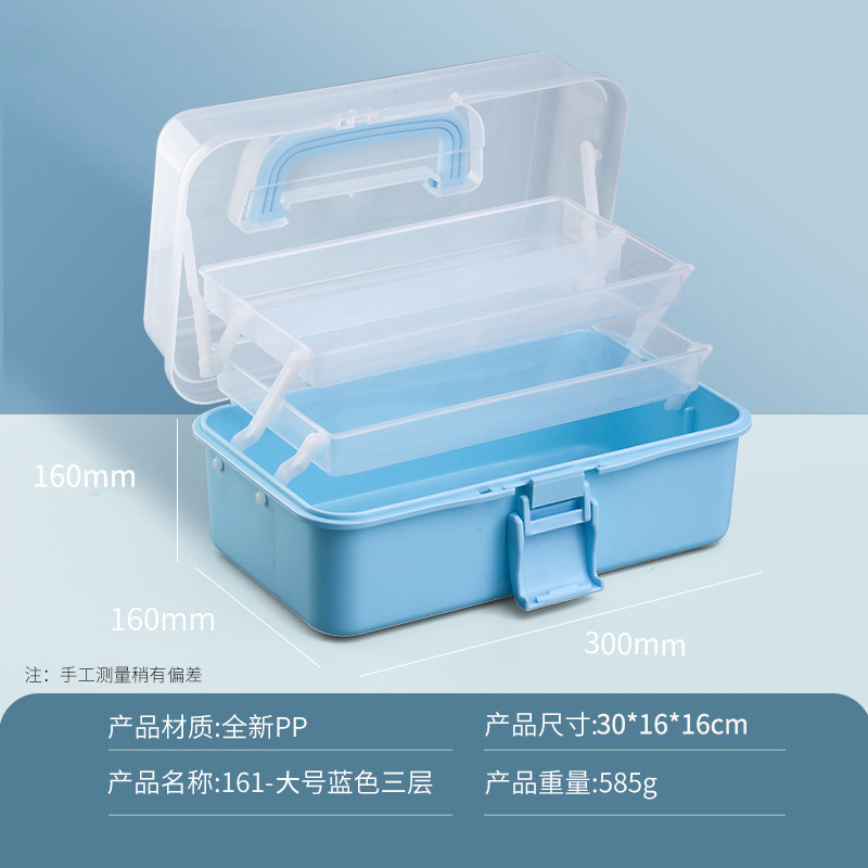 Large size three-layer storage box (blue)