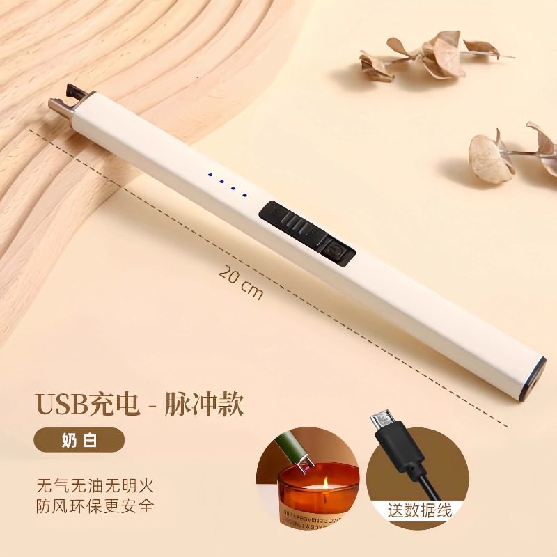 Pulse Electromagnetic Igniter - Milky White
