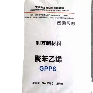 高品质食品级聚苯乙烯 (<span class=keywords><strong>PS</strong></span>) GPPS 525 535颗粒成型原料
