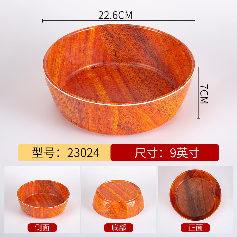 23024 Melamine Rosewood Double-sided Round Medium Size