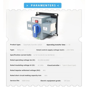 Pil kullanımı seçici için klasik <span class=keywords><strong>ATS</strong></span> 2p çift güç 230V otomatik transfer anahtarı - Product Image 3