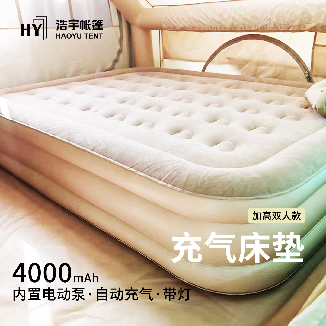 Matelas pneumatique double - Port de charge carré/rond - Modèle aléatoire