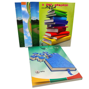 跳跃式学习朋友100单词书儿童英语学习书籍 - Product Image 4