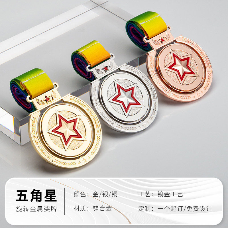 Shining five stars