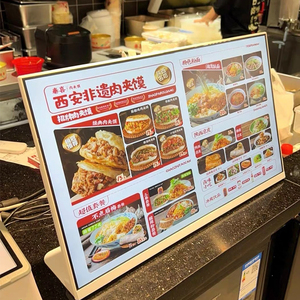 27 "HD Màn hình LCD kỹ thuật số Bảng <span class=keywords><strong>menu</strong></span> nhà hàng cảm ứng đặt hàng màn hình cho quảng cáo kỹ thuật số <span class=keywords><strong>menu</strong></span> signage - Product Image 5