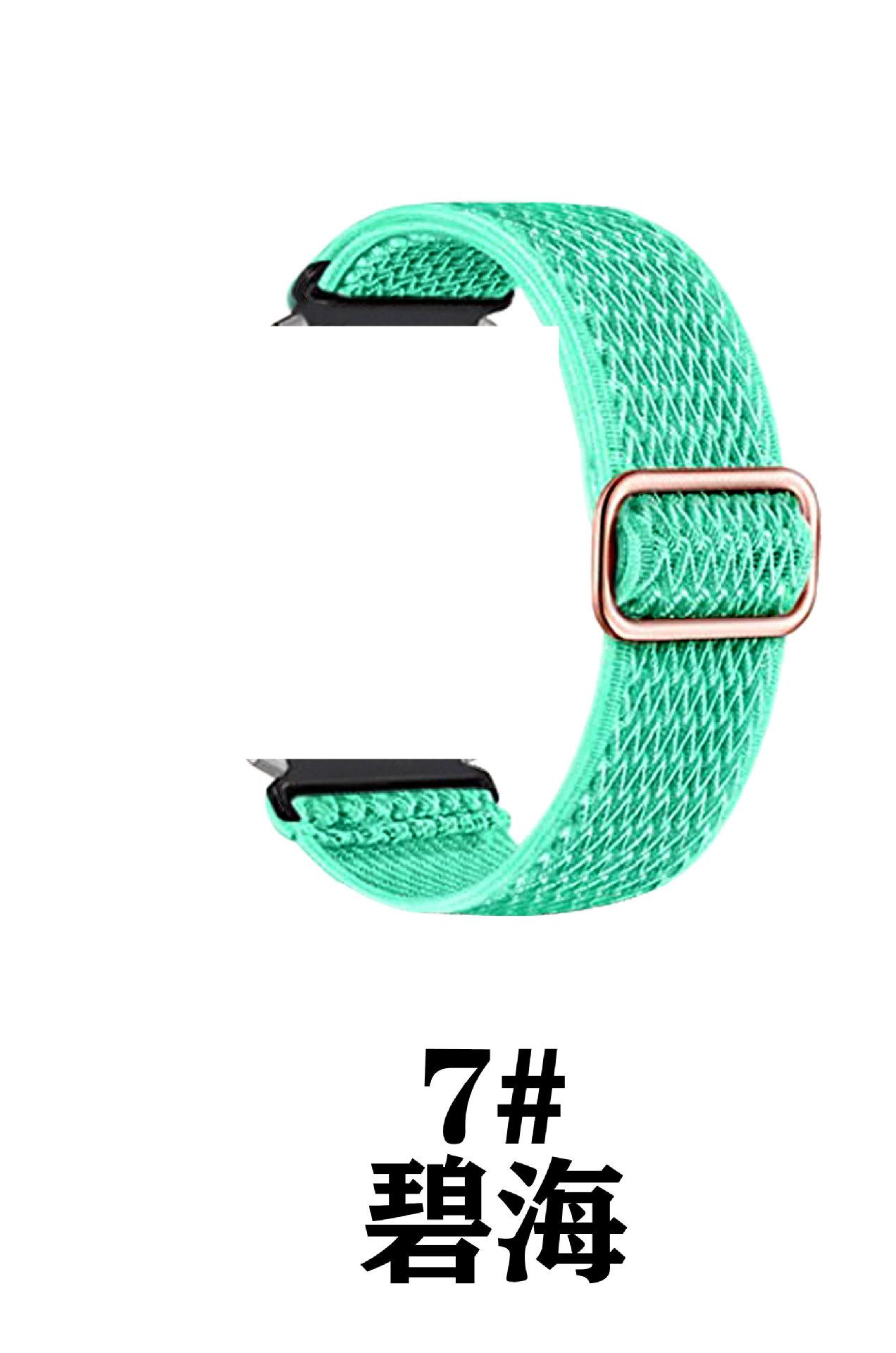 7 # Verde