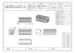 Nuevo Tipo de bloques de terminales de resorte de alambre de empuje, conectores de bloques de terminales de 21, conectores DEGSON - Product Image 4