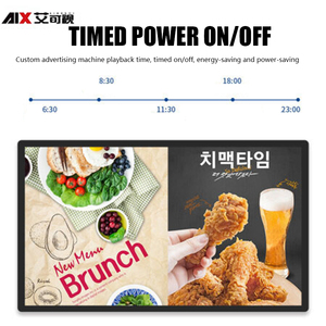 Ultra-Thin HD <strong>LCD</strong> Advertising <strong>Display</strong> Machine for Elevator Buildings &amp; Retail Education with Animation SDK <strong>Function</strong> - Product Image 2