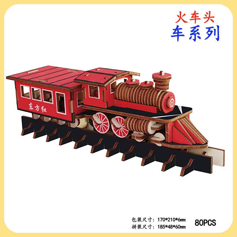 locomotive
