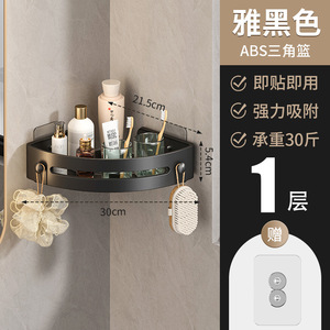 批发浴室三角收纳架不打孔浴室转角搁板厨房搁板 - Product Image 6