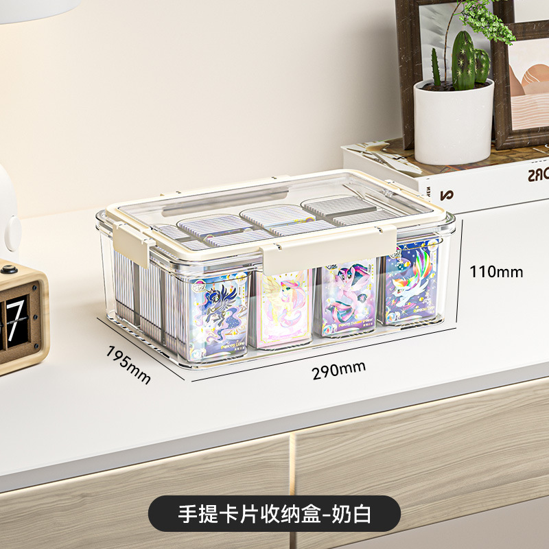 Handheld Card Organizer - Milky White