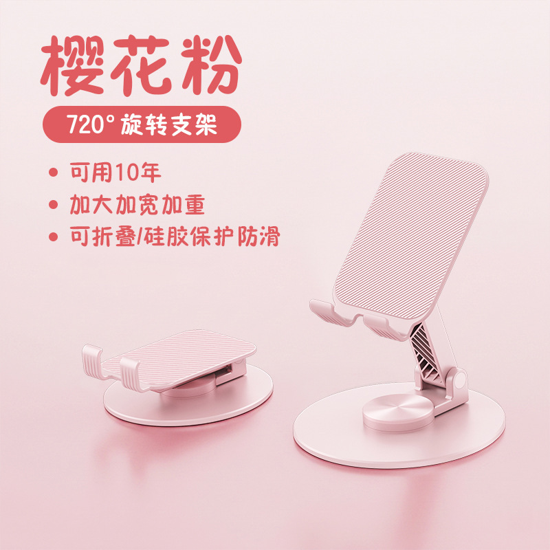 Téléphone rose TS18