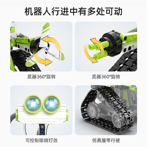 Обучающие наборы Cada C83001 для детей - Product Image 4