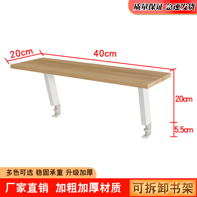 Yellow walnut + white stand; 40cm long, 20cm wide