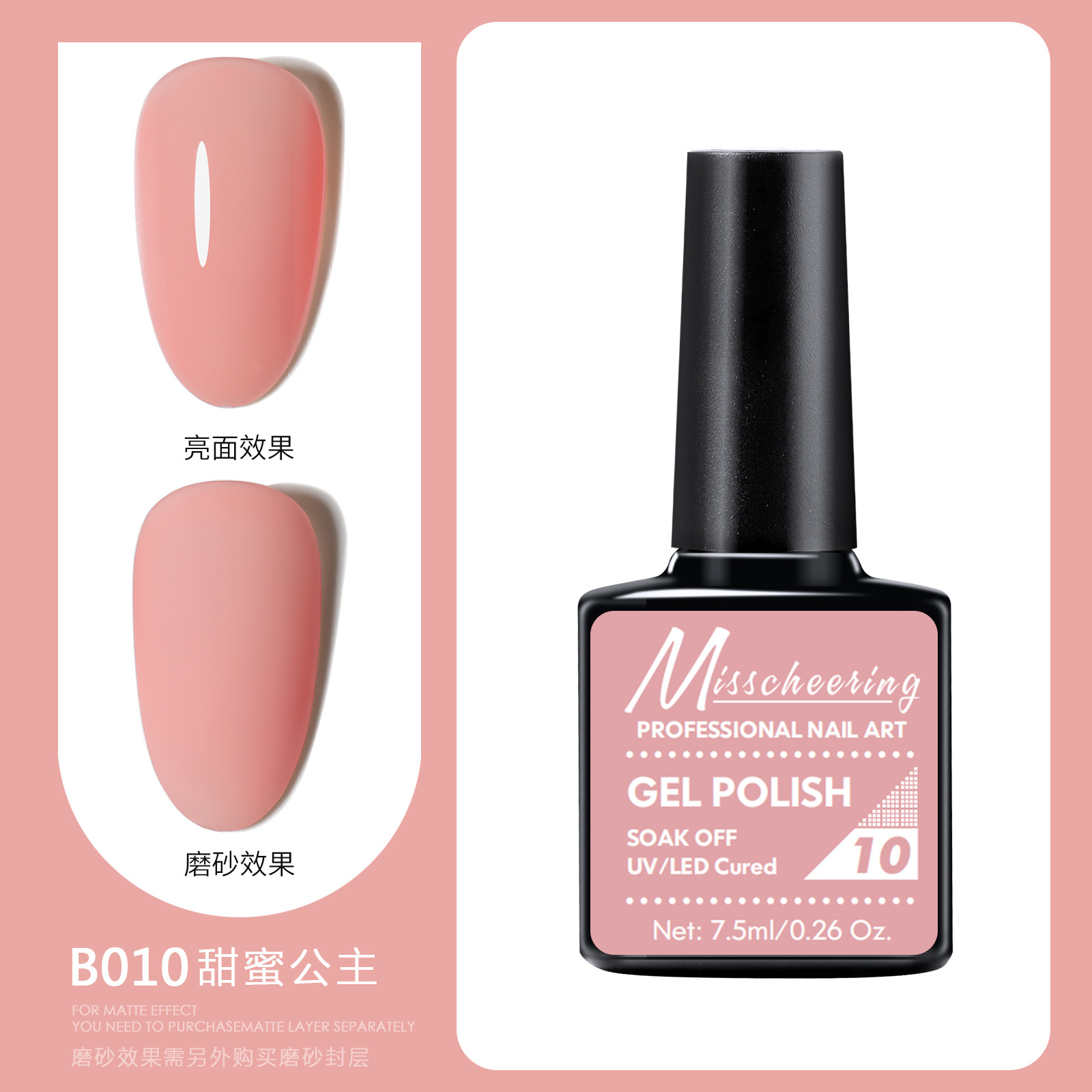 B010 rose 2
