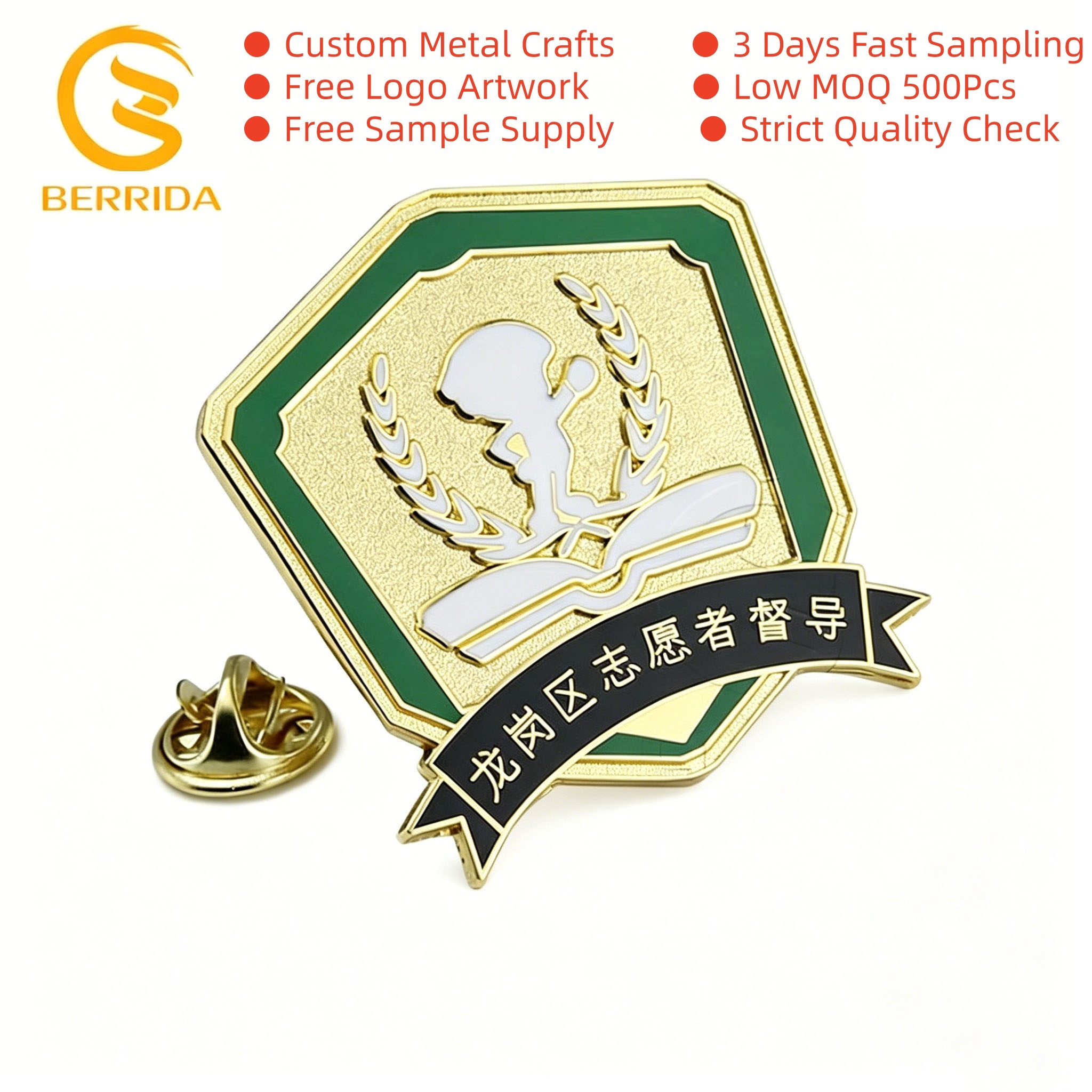 Broche d'honneur du service bénévole