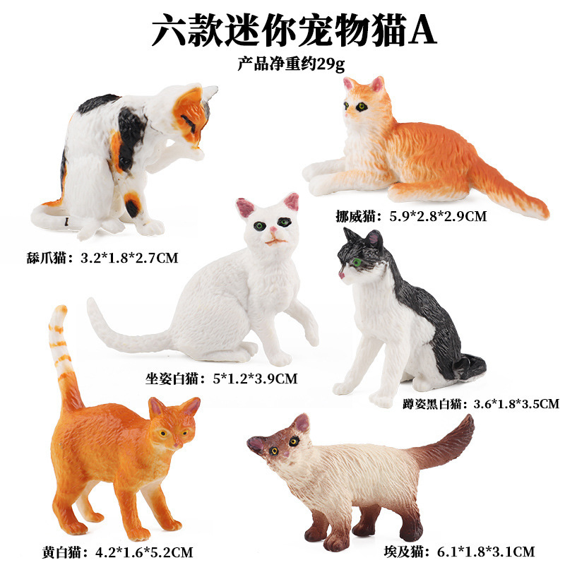 KZ Mini Cat A (6 sets)