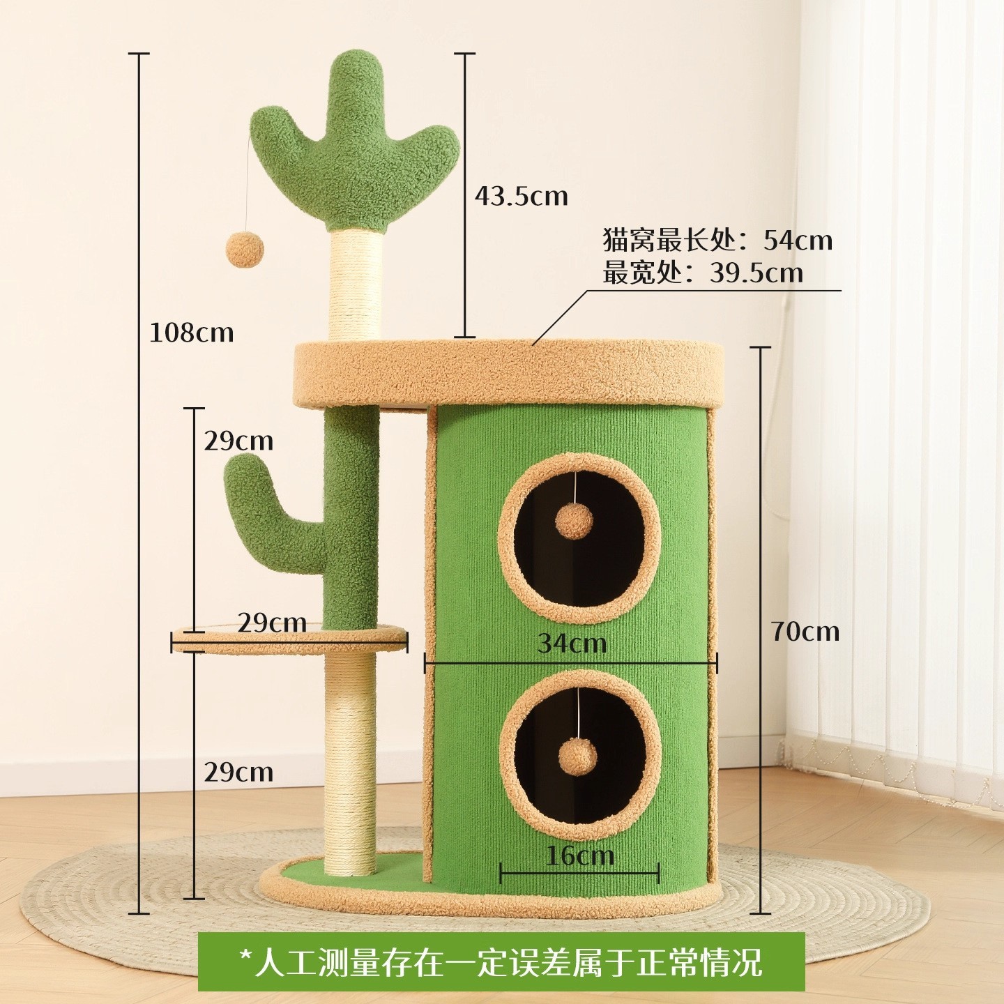 cactus climbing frame combination cat scratching bucket