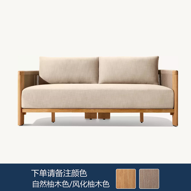 Canapé double-183*84*H61cm