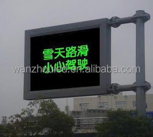 หน้าจอ LED แสดงความสูงความสูง P25ตัวเลข,ป้ายจราจรทางหลวงแบบคานปรับความเร็วได้บอร์ดข้อความความสว่างสูงสำหรับตั้งสิ่งของ