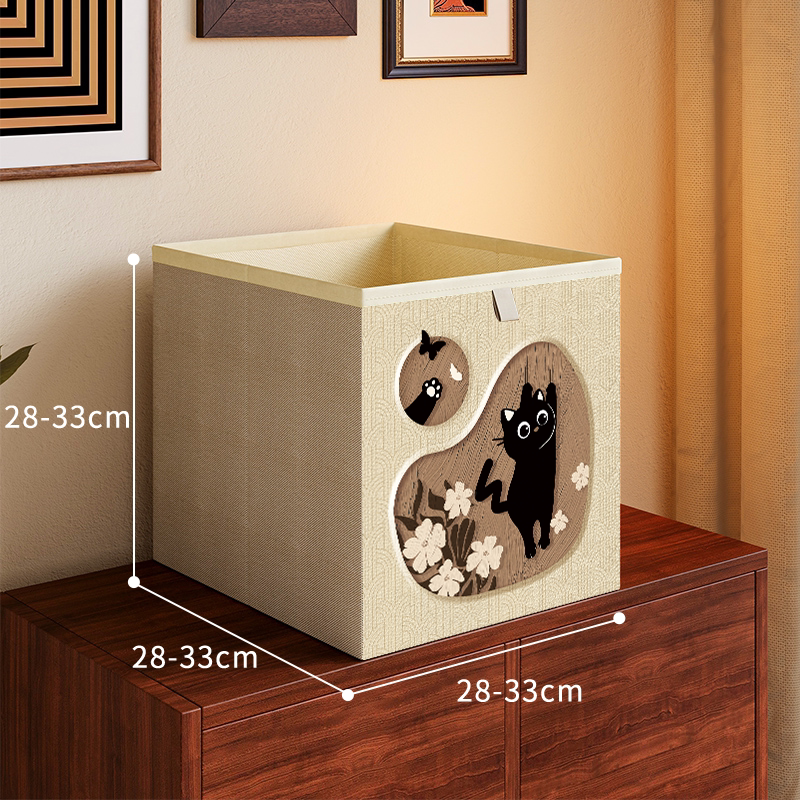 Modèle C "Chaton Joueux" - Tissu Oxford