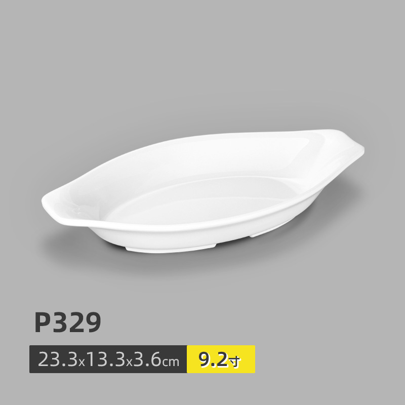 P329 (แพ็ค 10 ชิ้น)
