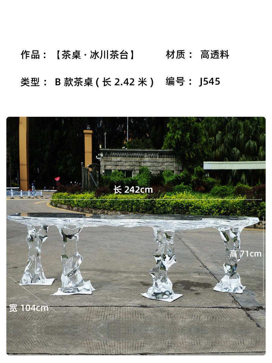 B type tea table-242m long