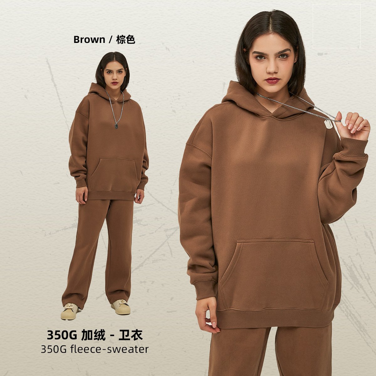 เสื้อฮู้ดสีน้ำตาล