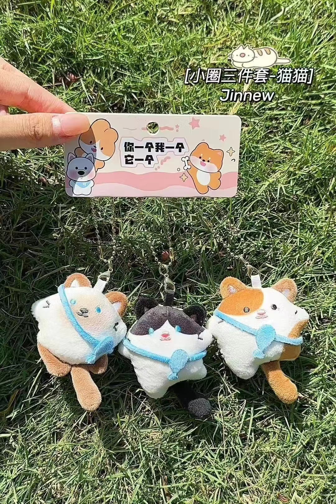 Cat plush toy