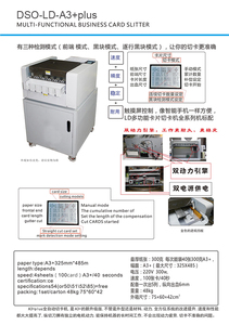Custom Electrical High-speed I <strong>d</strong> Swift Name Card Cutting Machine Slitter Electric A4 Pvc Punch Die Business Id Card <strong>Cutter</strong> - Product Image 3