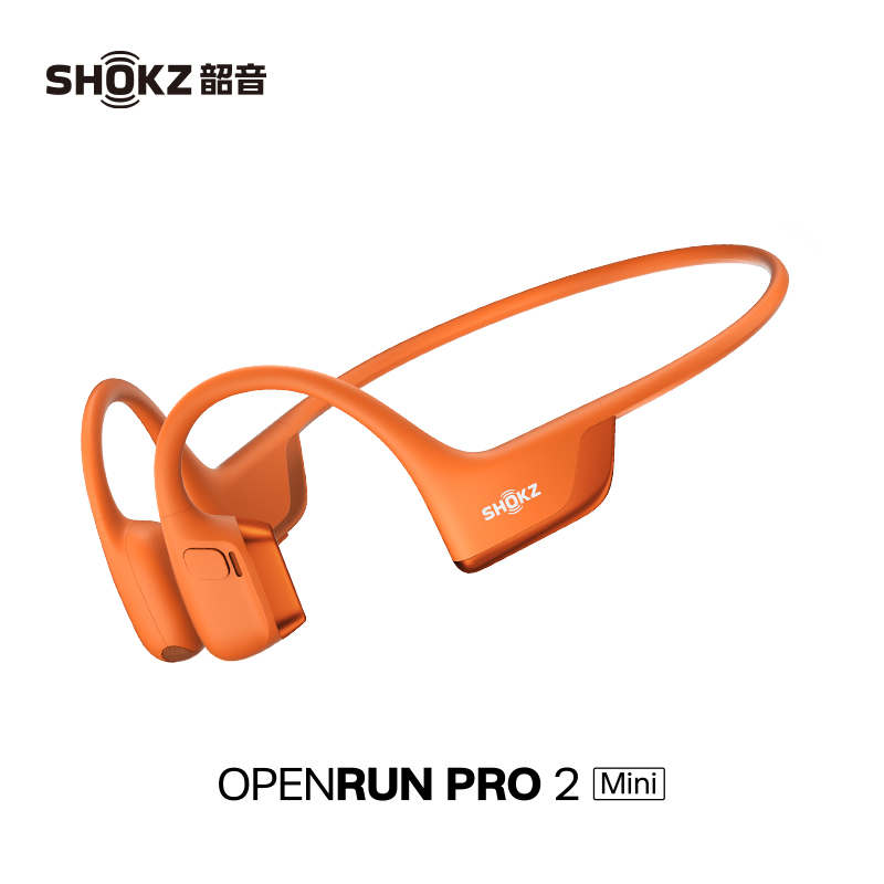 Mini orange de lave