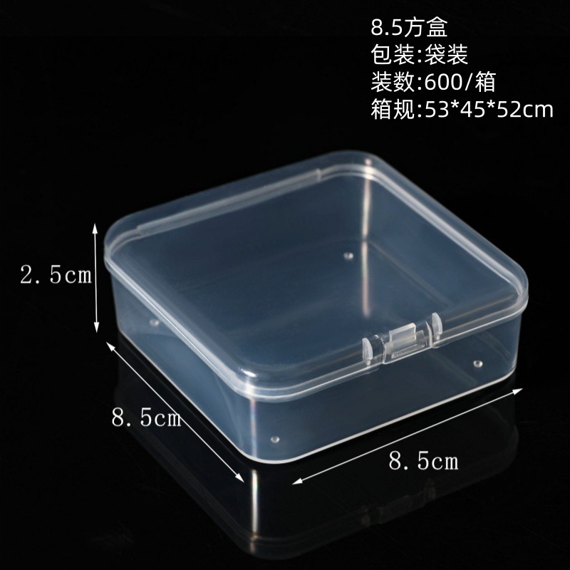 8.5*8.5*2.5CM (600 boxes)
