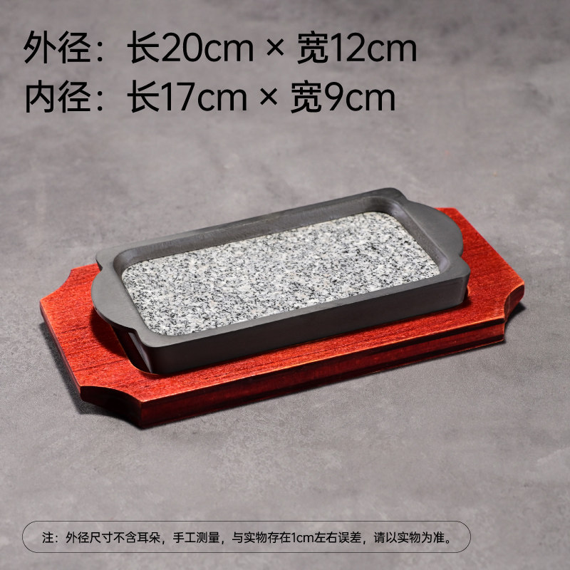 Small rectangular baking pan with wooden board