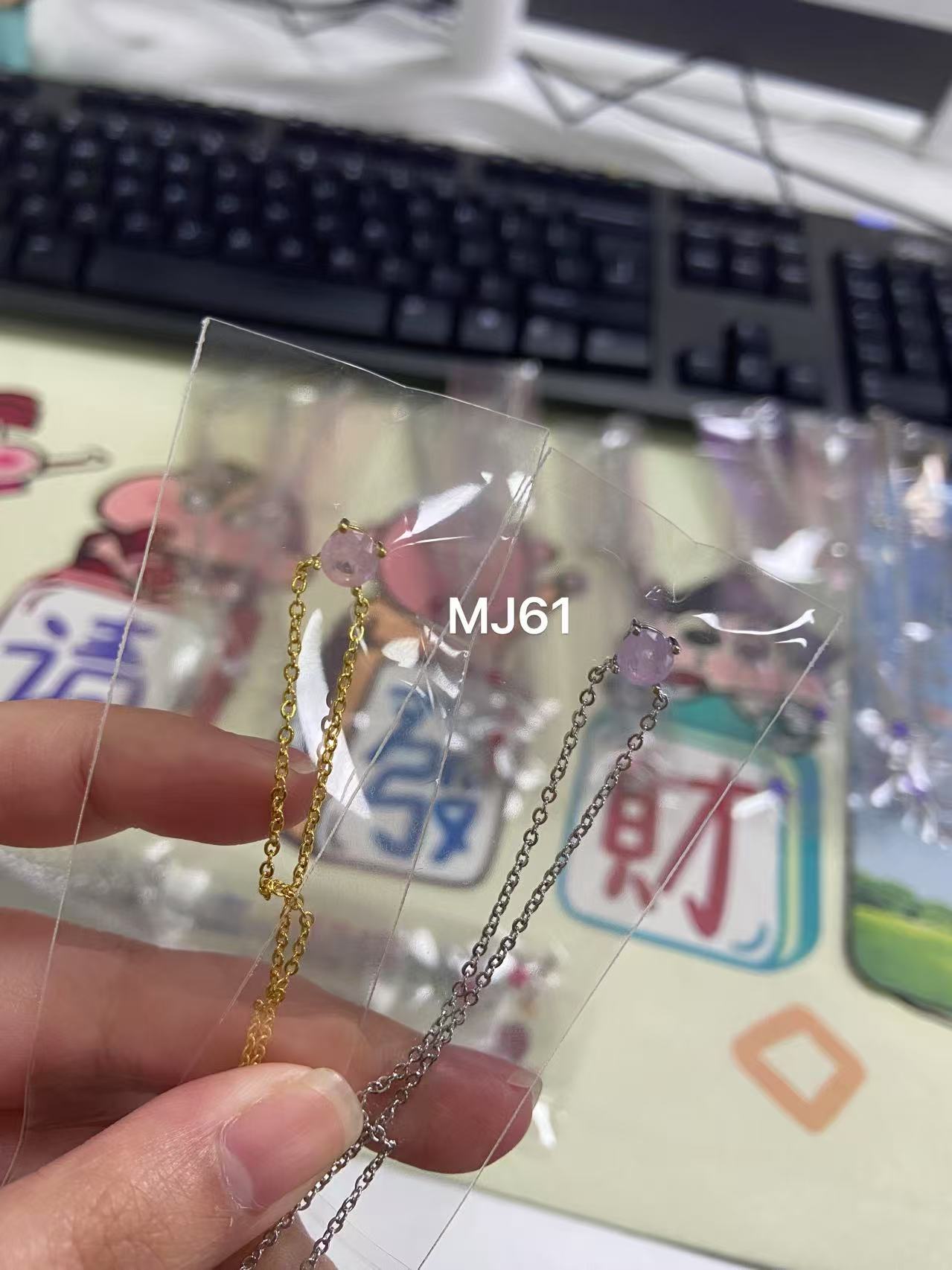 MJ61 - Gold Plated