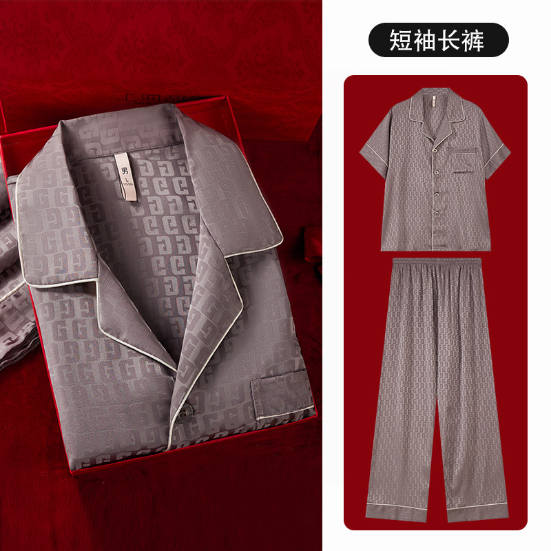 Ensemble haut à manches courtes et pantalon gris en jacquard à larges motifs.