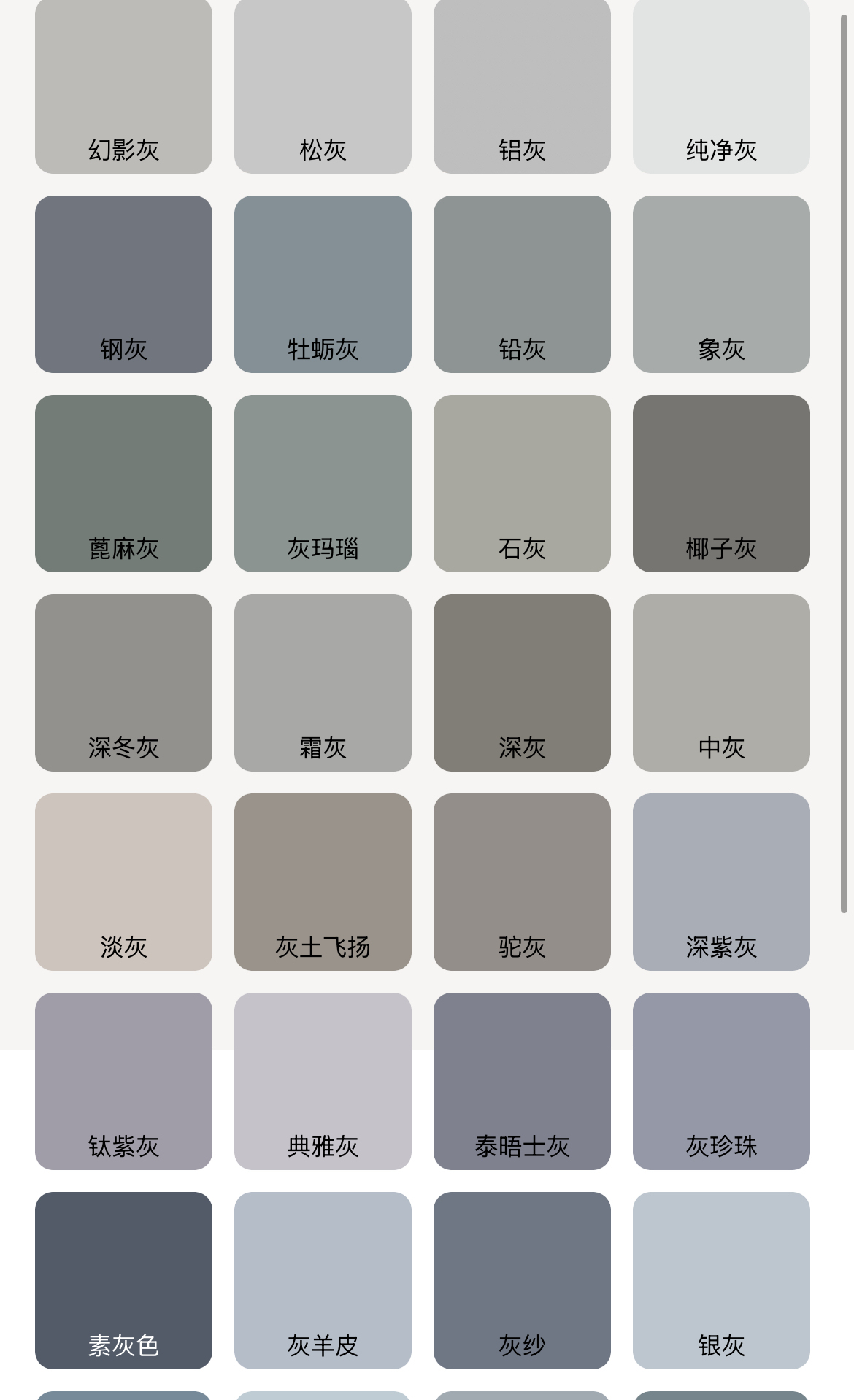N'importe quelle couleur