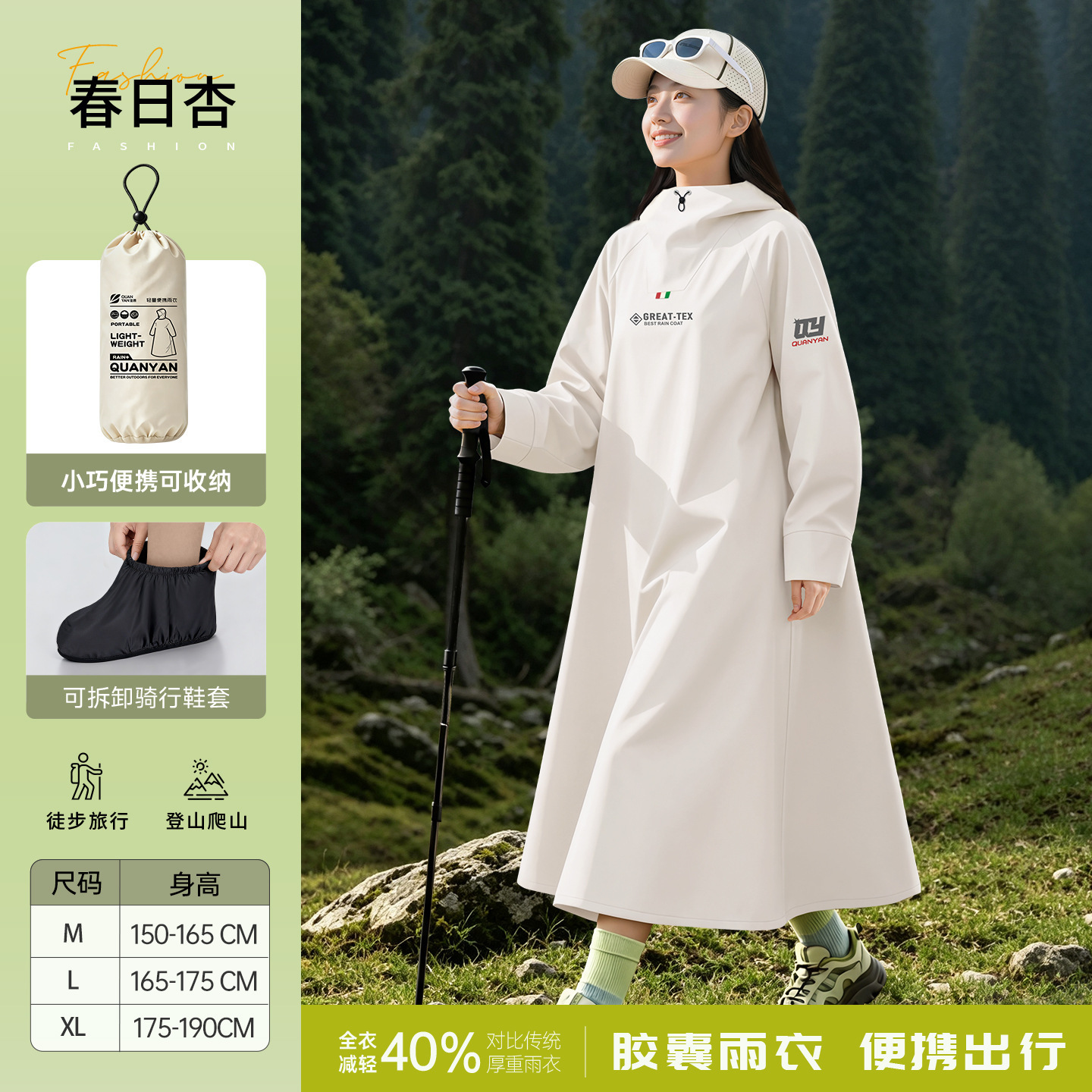 spring apricot, polyester-silk fabric, lightweight portable back