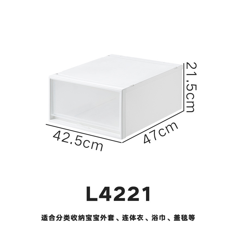L4221: Depth 47cm * Width 42.5cm * Height 21.5cm