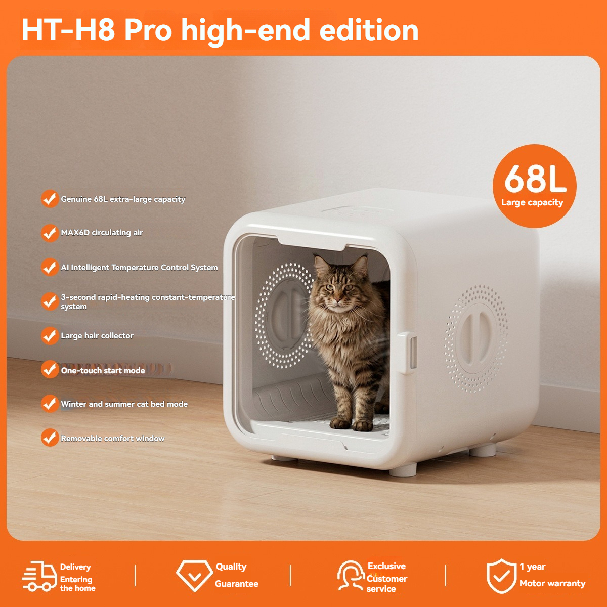 H8-pro รุ่นไฮเอดิชั่น - สีขาวมุก - 68 ลิตร - ระบบลมหมุนเวียนแบบ 6D สเตอริโอ